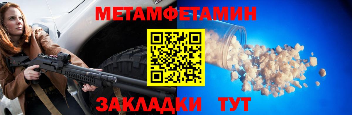 АМФ Premium  Амфетамин  Волоколамск  Вход с VPN 