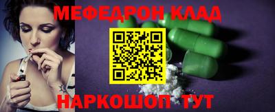каннабис Гусь-Хрустальный