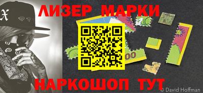 каннабис Гусь-Хрустальный