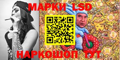 альфа пвп Гусиноозёрск