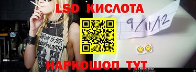 каннабис Гусь-Хрустальный