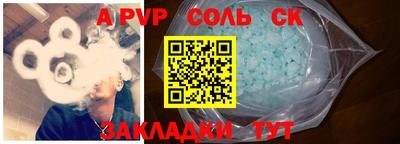 каннабис Гусь-Хрустальный
