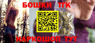 альфа пвп Гусиноозёрск
