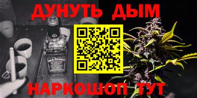 каннабис Гусь-Хрустальный