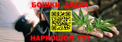 каннабис Гусь-Хрустальный