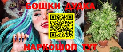 каннабис Гусь-Хрустальный