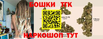 каннабис Гусь-Хрустальный