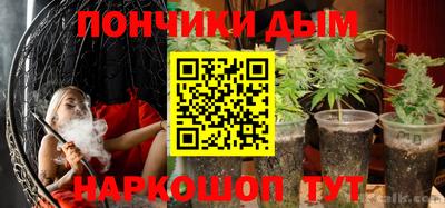 каннабис Гусь-Хрустальный