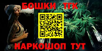 альфа пвп Гусиноозёрск