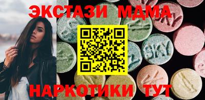 альфа пвп Гусиноозёрск