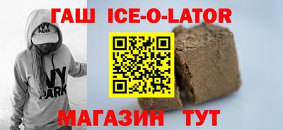 каннабис Гусь-Хрустальный