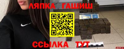 альфа пвп Гусиноозёрск
