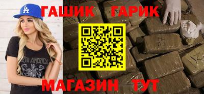 герыч Гусев