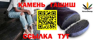 альфа пвп Гусиноозёрск