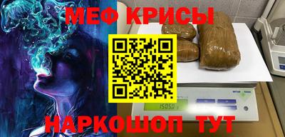 каннабис Гусь-Хрустальный