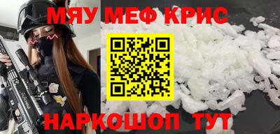 каннабис Гусь-Хрустальный