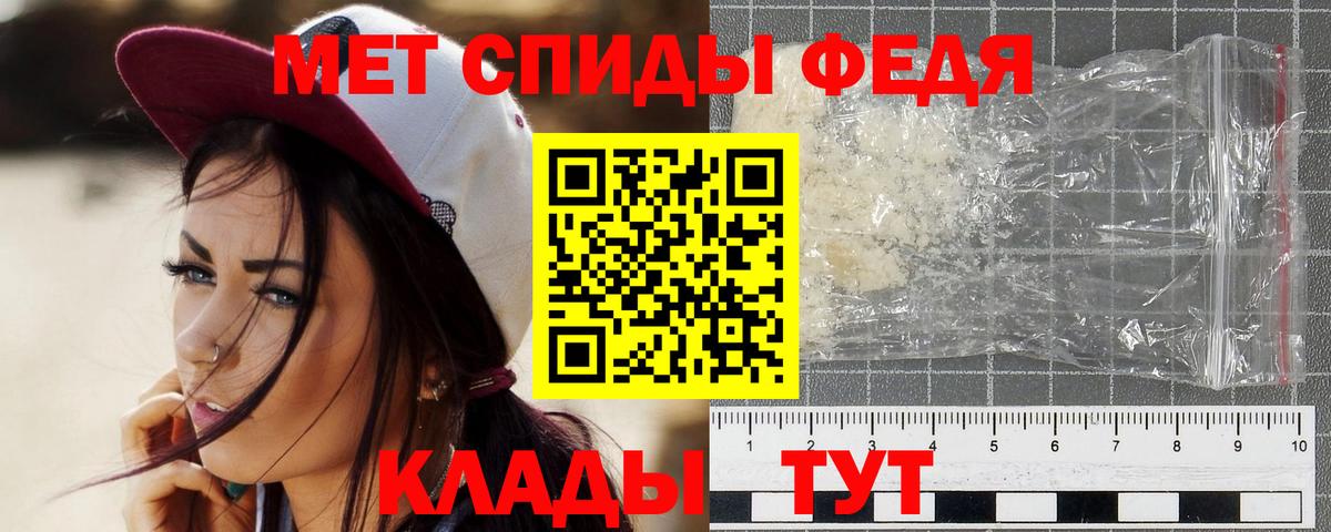 Волоколамск  Метамфетамин витя  Вход с VPN 