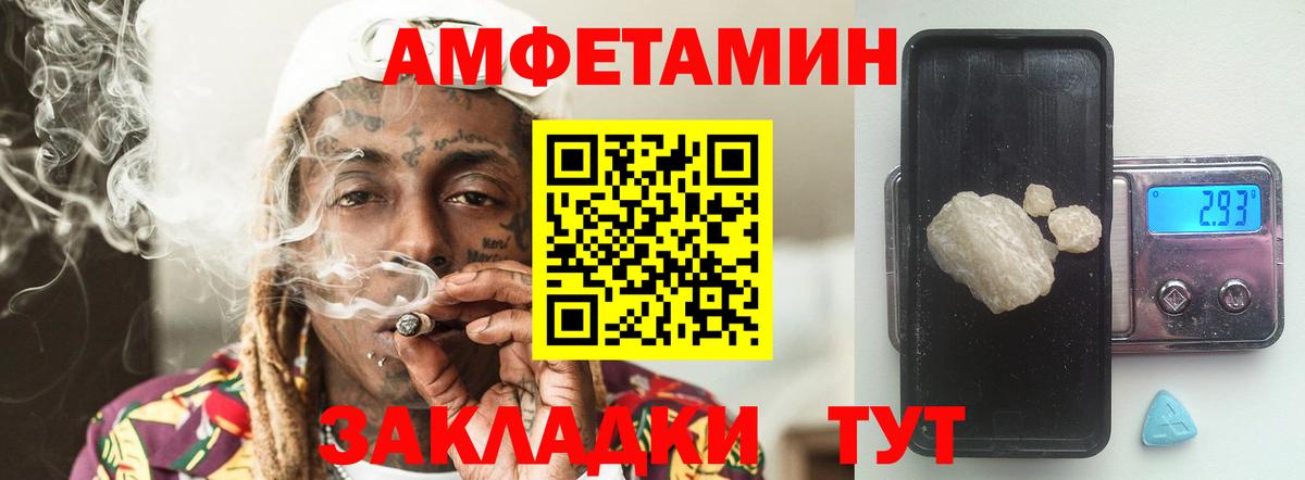Метамфетамин витя Волоколамск