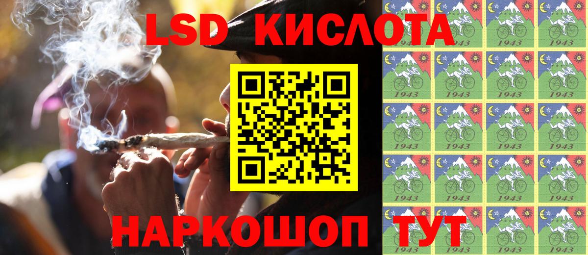Марки 25I-NBOMe 1,8мг  Наркотические марки  Волоколамск  Вход с VPN 