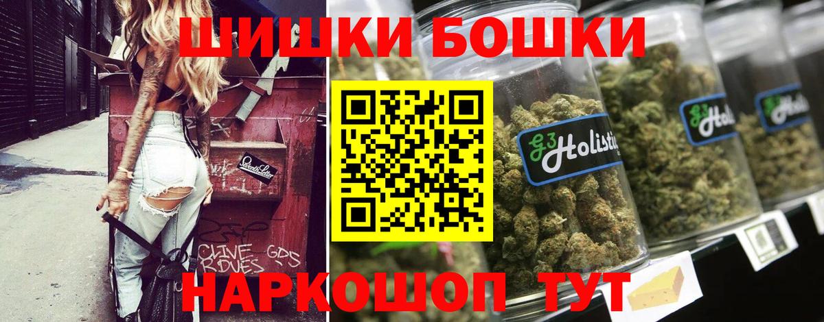 Шишки марихуана план Волоколамск